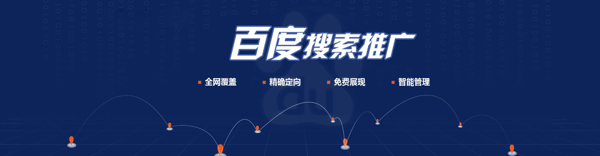 临沭信息流优化
