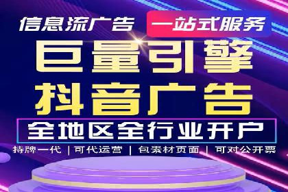 百度信息流开户成功，案例分享经验